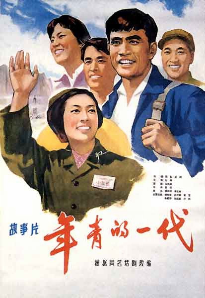 青岛工学院毕业证制作